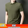 Camisa Polo de Verano para Hombre, Transpirable Versátil de Negocios, Delgada Ajustada a la Medida, Moda de Gama Alta Casual, Top con Cuello
