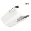 Parabrisas de faro retro modificado es adecuado para accesorios universales de parabrisas para motocicleta Cubierta protectora T100