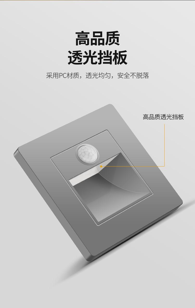 地脚灯详情页改商标无LOGO_13.jpg