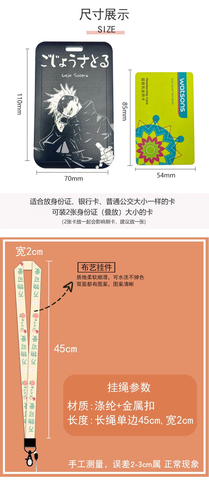 新挂绳套版2_02.jpg
