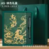 Nuevo Set de Regalo de Cuaderno A5, Personalizable con Impresión de Logo, Cuaderno Tendencia Nacional, Libro de Registro de Reuniones de Oficina de Alta Gama