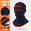 Máscara de Ciclismo Sharetour em Fleece Cobertura Total Proteção Frio Outono e Inverno Headgear Cor Sólida Proteção de Pescoço ao Ar Livre Chapéu Quente