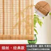 Cortinas de Bambu Personalizadas no Atacado, Persianas Rolô, Cortinas de Porta, Divisórias, Cortinas Blackout de Verão Estilo Chinês Novo Japonês, Uso Doméstico em Salas de Chá Externas