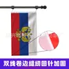 Bandeira do Emblema Nacional Russo Bandeira da Águia Russa Bandeira Bandeira Comemorativa do Dia Nacional Poliéster 100D Bandeira Transfronteiriça Personalização