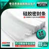 Tira de vedação magnética para cortina de porta, tira de vedação para borda de cortina de porta, tira de vedação para porta-malas de carro, tira protetora de silicone para capacete