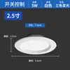 Downlight LED com Sensor de Presença Radar Infravermelho Luminária de Teto Embutida para Entrada de Casa Corredor Luminária de Teto Embutida