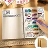 Álbum Conmemorativo para Estudiantes de Sexto Grado Álbum de Fotos DIY Registro de Crecimiento Graduación Carpeta de Archivo en Blanco para Jardín de Infantes 6