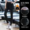 Pantalones de Yoga Elásticos Forrados de Polar Calientes para Mujer, Temporada de Primavera, Pantalones de Fitness Dos en Uno, Pantalones Deportivos de Secado Rápido Ajustados que Levantan los Glúteos