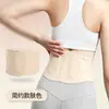 Cinturón de Soporte Lumbar Ligero para Mujeres, Modelo Delgado, Transpirable, para Esfuerzo de Disco Lumbar, Estar Sentado Prolongadamente y Soporte Abdominal