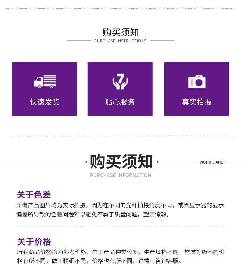 佳和详情_12