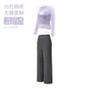 Conjunto de Yoga Ligero y Transpirable para Mujer, Cubierta de Malla para Superponer, Pantalones de Pierna Ancha de Cintura Alta, Conjunto de Dos Piezas para Entrenamiento en Gimnasio para Mujer