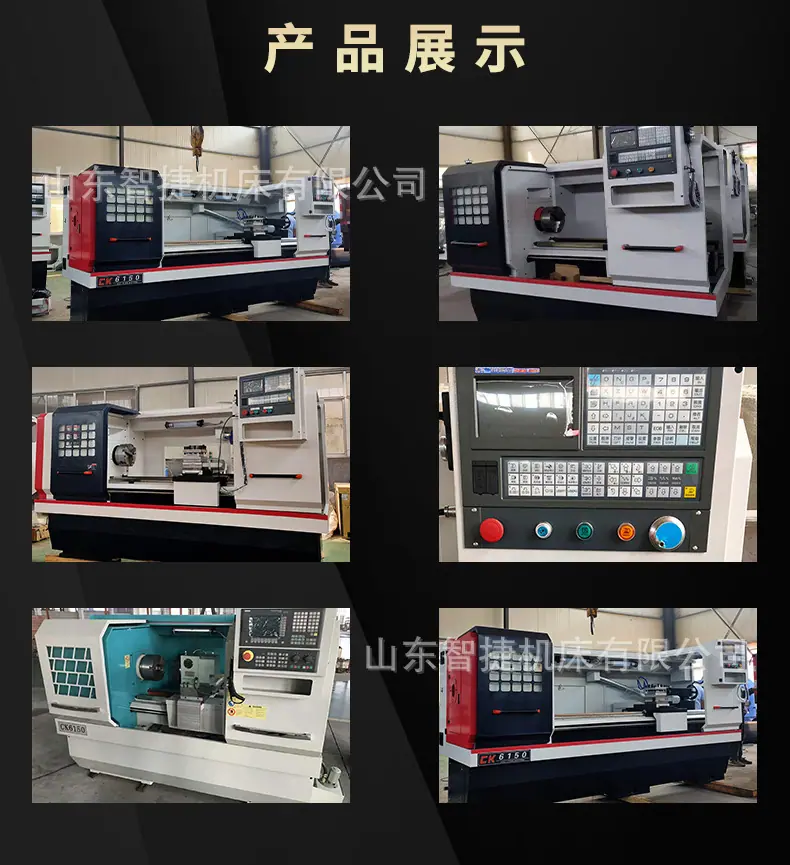 智捷数控机床_05.jpg