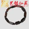 Pulsera de madera Sheng Guibao de 108 cuentas, múltiples vueltas, pulsera creativa para pareja Yiming Xianyuan, regalo pequeño