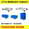 Carrito Ligero con Caja y Cesta, Carretilla de Acero, Remolque de Carga, Carrito de Transporte, Carrito de Herramientas, Carrito de Almacén con Barandillas Laterales, Carrito de Empuje Pequeño