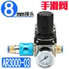 Válvula reguladora de pressão tipo SMC AR2000-02 compressor de ar 3000-02 válvula redutora de pressão pneumática 4000-04 processador de fonte de ar