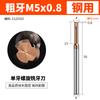 Fresa de rosca Huhao de acero de tungsteno de un solo diente, tres dientes, todos los dientes, aleación de aluminio, fresa de centro de mecanizado m1m2-m24