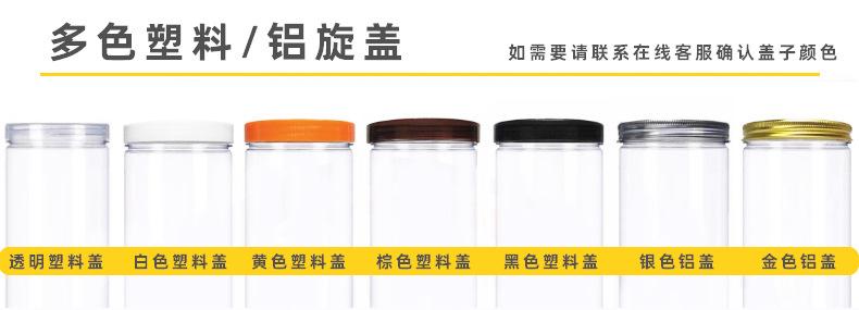 详情页6