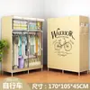 Armario Sencillo de Tela Armario Closet de Dormitorio Barra Colgante Perchero Montaje Elegante Perchero Creativo Tubo de Acero Engrosado