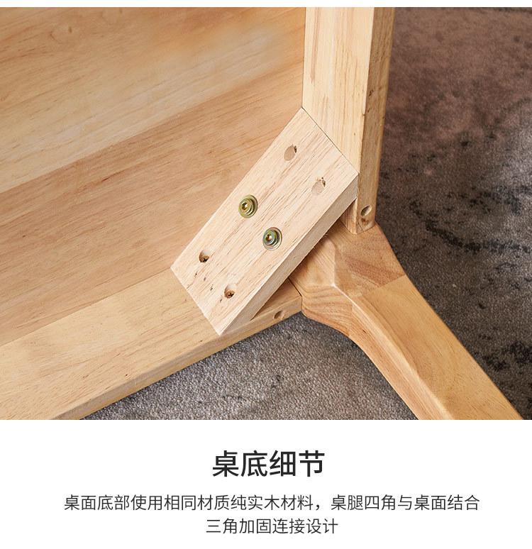 详情-14