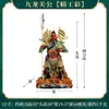 Estatua de Guan Gong de Kowloon en Resina con Pintura Color Cobre, Estatua de Guan Gong de Cinco Banderas para Adoración en Casa, Decoración para Inauguración de Tienda de Empresa