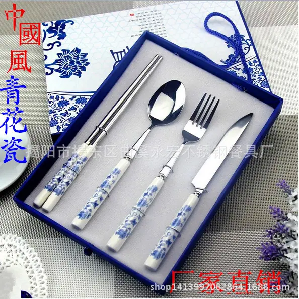 青花瓷四件套 12.8