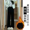 Pantalones Mochi Marrones para Mujer, Forro Polar Otoño e Invierno 2025 Nuevos de Cintura Alta Rectos con Caída Primavera y Otoño Cachemira Sueltos de Pierna Ancha