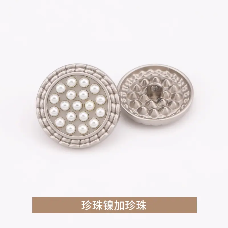 珍珠镍加珍珠.jpg