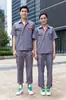Selección estricta de overoles transpirables de manga corta de verano, uniformes para taller, traje delgado resistente al desgaste para reparación de automóviles, ropa de protección laboral
