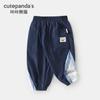 Pantalones Antimosquitos Kaka Panda para Niño Pantalones de Bebé Ropa de Verano para Niños Pantalones de Acondicionamiento de Aire de Verano para Niños Ropa para Bebés y Niños Moda