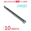 Perno Hexagonal con Cabeza de Brida Extendida con Arandela Varilla Roscada M10X1.25 RoscaX210X240X250X265X320