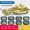Kaizhi 84167 Serie Militar Bloques de Construcción de Tanque Compatibles Partículas Pequeñas Juguetes Educativos para Niños Niños