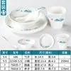 Juego comercial de vajilla de melamina Xiangyuan de cuatro piezas, imitación de porcelana, tazón pequeño, juego de tazas para plato de restaurante, restaurante, restaurante de hotpot