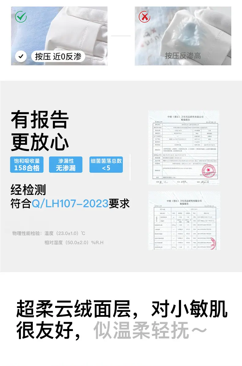 口水巾_06