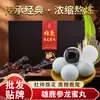 Pílulas de Mel Xionglu Shenlong 25 Pílulas/Caixa Especialidade do Nordeste Jilin Huazhushuixiang Nutrição Masculina Douyin Kuaishou Atacado