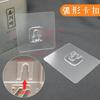 Punch-free rack de vaso sanitário patch escovado fivela transparente fivela sem costura gancho gancho acessórios de fábrica venda direta