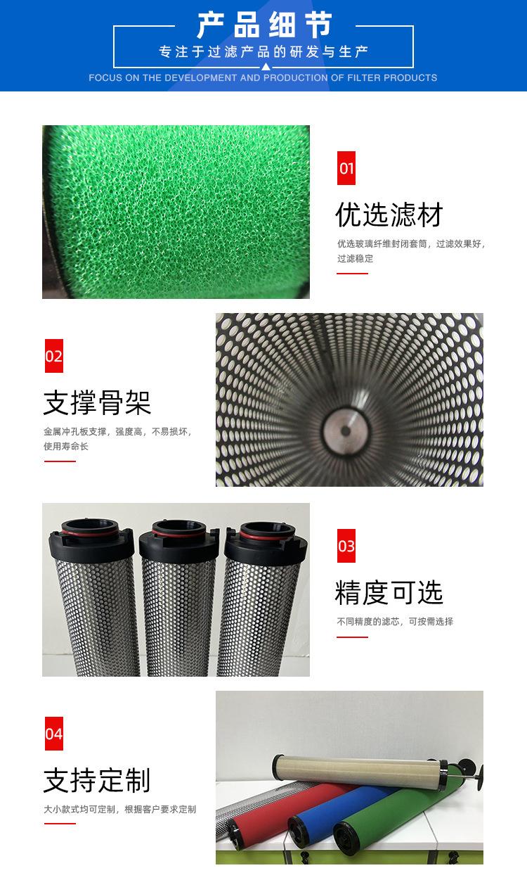 精密滤芯_07