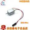 Motor 130 con Cable de Bujía Motor Pequeño DIY Motor de CC 3V-6V Motor Pequeño Otro