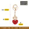 Nuevo llavero de metal con forma de corona de diamantes y corazón de melocotón.