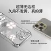Funda de trébol de cuatro hojas adecuada para Apple 17 Pro Max, 14 sin bordes electrochapados, 15 transparente, 16 ultradelgada anticaídas, 14 rígida