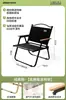 Silla plegable para exteriores, Silla Kermit portátil de malla transpirable, Silla de playa para pescar, Silla de camping engrosada y reforzada