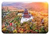 Pabellón Zuiweng de Chuzhou Pabellón Antiguo Imán de Nevera de Vidrio Alero Pabellón Antiguo Bosque de Montaña Sombreado Montaña Langya Recuerdo Pieza Decorativa Magnética