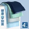 Ropa Interior para Hombre, Seda de Hielo, Doble Capa, Absorbente de Humedad, Transpirable, Antibacteriana, Cómoda y Amigable con la Piel, Calzoncillos tipo Boxer para Hombre de Verano al por Mayor