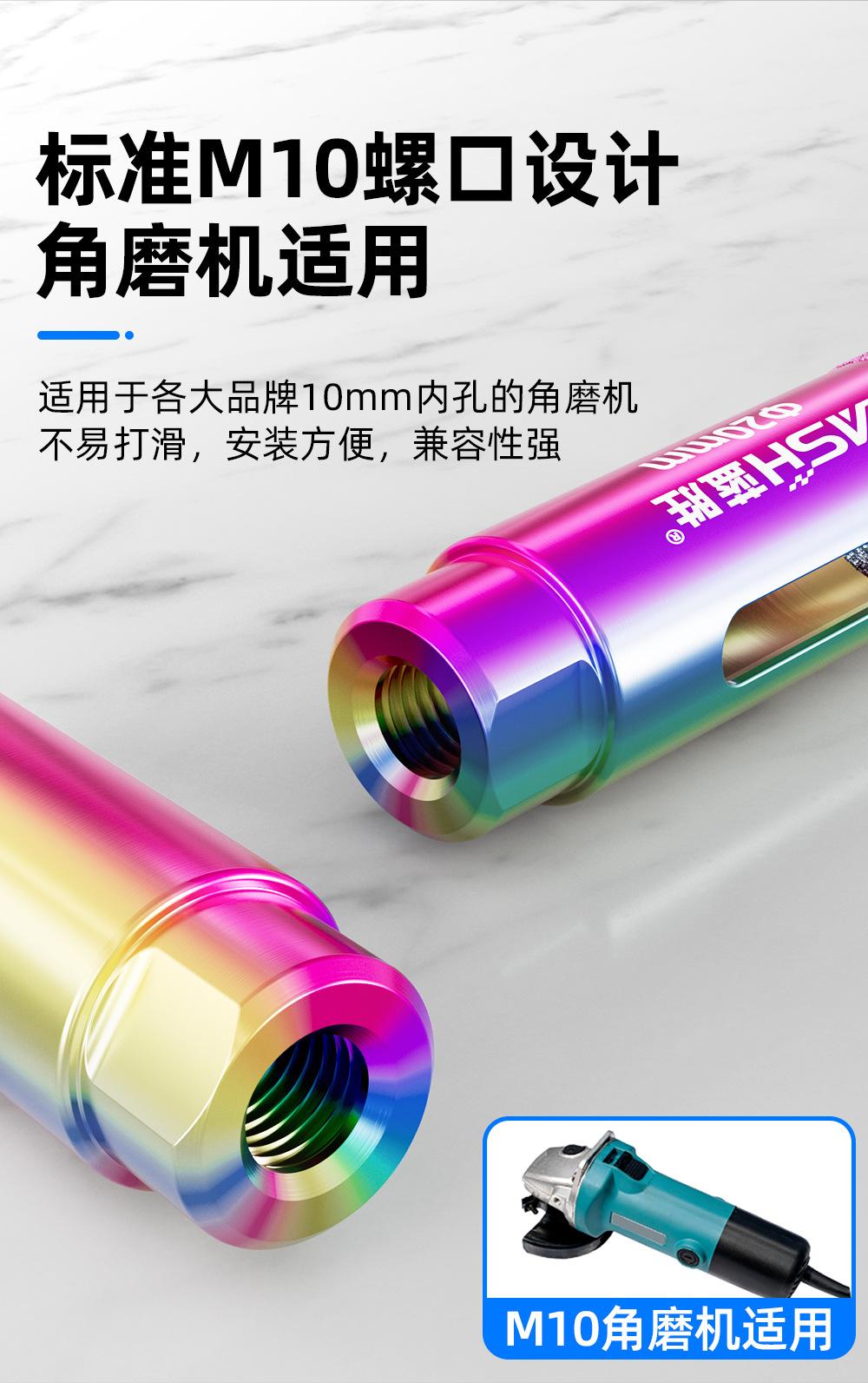 角磨机钎焊钻详情_09.jpg