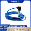 Transmisor de Presión Intrínsecamente Seguro Byd4 para Minería de China Coal Science and Technology con Garantía de Calidad de Fábrica Original