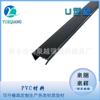 Ranura en U de Plástico Ranura para Luz Plástico PVC Material de Forma Especial Extrusão a Frio Tira de Cartão Decorativa Tira de Borda para Placa Kt Tira de Cartão para Vidro Tira de Borda