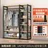 Guarda-roupa com Estrutura de Aço, Fácil de Montar, Guarda-roupa de Tecido para Uso Doméstico no Quarto, Resistente e Durável, Armário de Armazenamento para Apartamentos Pequenos
