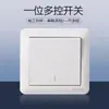 Schneider Tomada com Interruptor Série Changyi Branco Fosco Tomada de Cinco Furos com Interruptor para Uso Doméstico Painel de Tomada Tipo 86