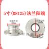 Conector rápido de aleación de aluminio de 3 pulgadas, junta de brida con extremo macho F, puerto de descarga de aceite, extremo macho, válvula de bola para tanque de aceite, adaptador de extremo hembra