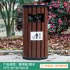 Bote de Basura para Exteriores Clasificación Bote de Basura Acero Inoxidable Caja para Cáscaras de Exterior Ocasión Pública Parque Zona Escénica Saneamiento Comunitario
