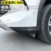 Byd Song Ldmi Parachoques Delantero Tira Anticolisión Protector de Esquina de Parachoques Delantero Tira Antirrayaduras Modificación Divisor Delantero Ennegrecido